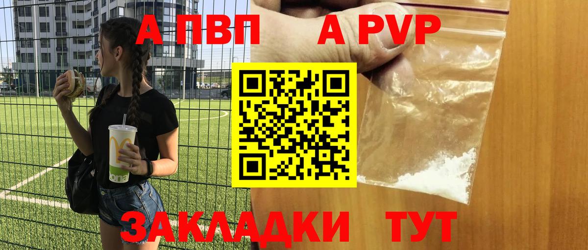 МДМА  Гашиш  Семёнов  Вход с VPN  Меф МЯУ МЯУ   МАРИХУАНА 