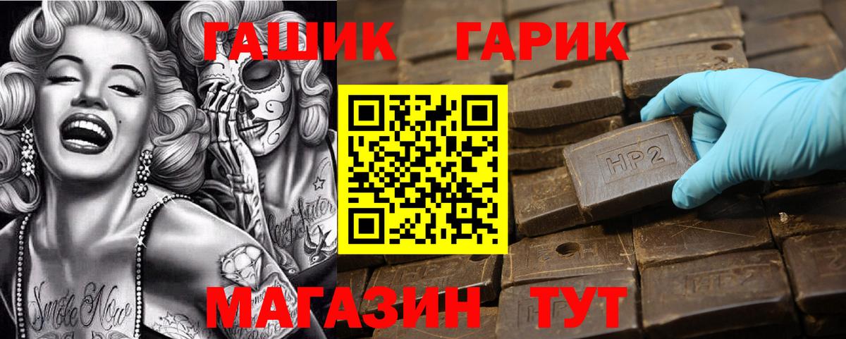 Гашиш VHQ Семёнов