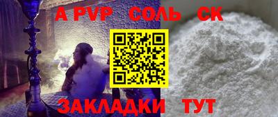 марихуана Новозыбков
