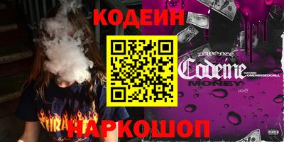 бутик Новокубанск