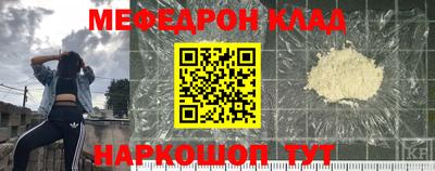 ешки Новодвинск