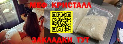 МДПВ Наро-Фоминск