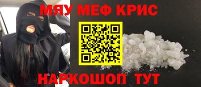 ешки Новодвинск
