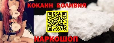 бутик Новокубанск