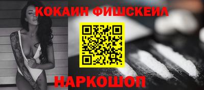 МДПВ Наро-Фоминск