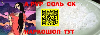 ешки Новодвинск