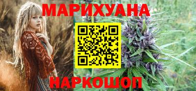 марихуана Новозыбков
