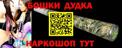 марихуана Новозыбков