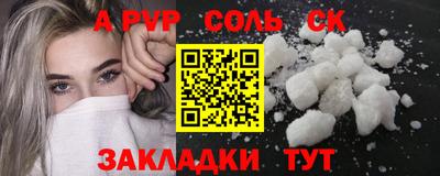 МДПВ Наро-Фоминск