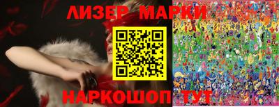 ГАЛЛЮЦИНОГЕННЫЕ ГРИБЫ Нарткала