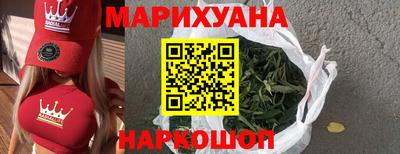 бутик Новокубанск