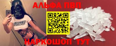 бутик Новокубанск