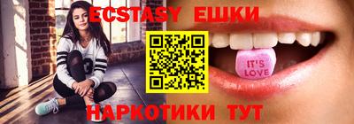 марихуана Новозыбков