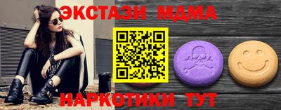 марихуана Новозыбков