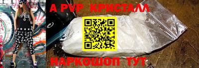 МДПВ Наро-Фоминск