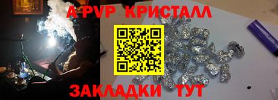 бутик Новокубанск
