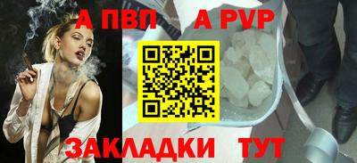 МДПВ Наро-Фоминск