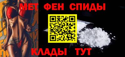 марихуана Новозыбков