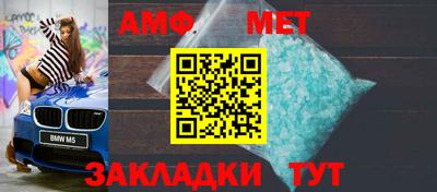 марихуана Новозыбков