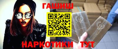 бутик Новокубанск