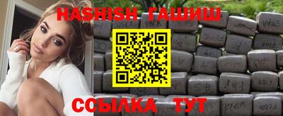 бутик Новокубанск