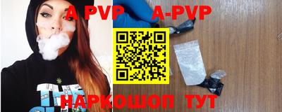 бутик Новокубанск
