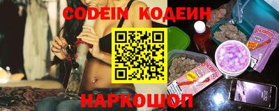 марихуана Новозыбков