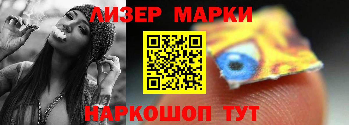 LSD-25 экстази ecstasy  Вход с VPN  ЛСД экстази кислота  Семёнов 