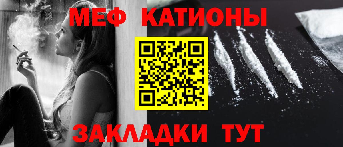 МЕФ  Семёнов