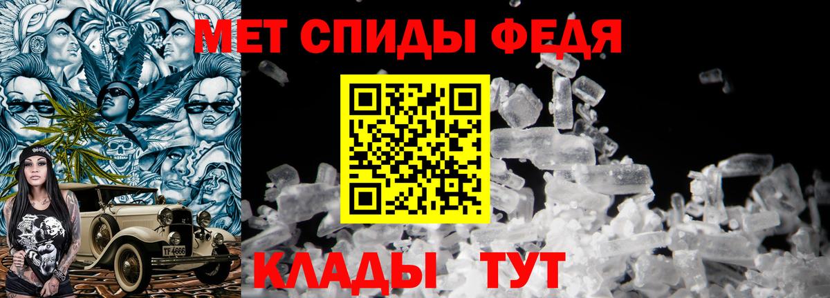 Семёнов  Метамфетамин витя  Метамфетамин витя  Вход с VPN 